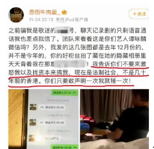 最新爆料汉超事件,揭秘背后真相与影响